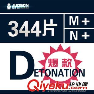 JUDSON尼龍拉頭系列 廣東深圳賈德森【鞋靴尼龍拉鏈自動頭5#】【B款344片】現(xiàn)貨批發(fā)