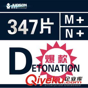 JUDSON尼龍拉頭系列 廣東深圳賈德森【鞋靴尼龍拉鏈自動(dòng)頭5#】【B款347片】現(xiàn)貨批發(fā)