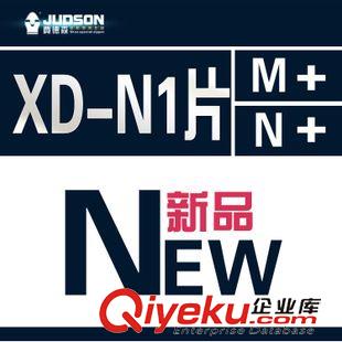 JUDSON尼龙拉头系列 广东深圳贾德森鞋用拉链尼龙自动头5#【B款XD-N1片】现货批发