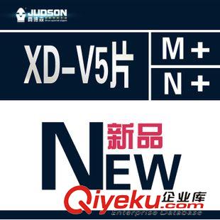 JUDSON尼龙拉头系列 广东深圳贾德森【鞋靴尼龙拉链自动头5#】【B款XD-V5片】现货批发