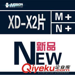 JUDSON尼龙拉头系列 广东深圳贾德森【鞋靴尼龙拉链自动头5#】【B款XD-X2片】现货批发