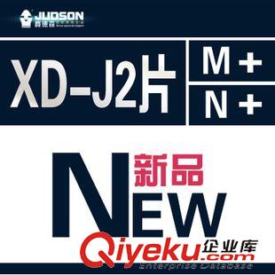 JUDSON尼龍拉頭系列 廣東深圳賈德森【鞋靴尼龍拉鏈自動(dòng)頭5#】【B款XD-J2片】現(xiàn)貨批發(fā)