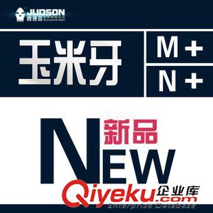 JUDSON金属拉链系列 广东深圳 贾德森鞋靴拉链 金属拉链【玉米牙】自动头5# 现货批发