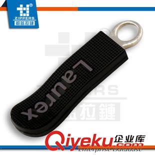 拉片【滴膠】 廣東深圳廠家批發(fā)定做優(yōu)質(zhì)滴膠卡通拉鏈頭拉片 量大優(yōu)惠