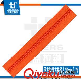 尼龍拉鏈【YKK紋】 拉鏈廠家直銷尼龍拉鏈 手袋用拉鏈 3#尼龍YKK紋【26MM】拉鏈