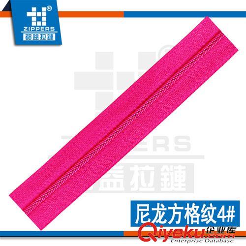 尼龍拉鏈【方格紋】 深圳拉鏈廠家直銷尼龍拉鏈 手袋拉鏈 4#尼龍拉鏈方格紋【32MM】原始圖片2