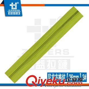 尼龍拉鏈【方格紋】 深圳拉鏈廠家直銷尼龍拉鏈 手袋拉鏈 4#尼龍拉鏈方格紋【32MM】