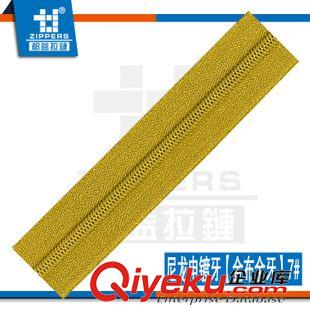 尼龍拉鏈【金蔥布邊】 廣東深圳廠家現貨直銷7#尼龍電鍍牙【金布金牙】碼裝拉鏈