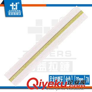 尼龍拉鏈【真空電鍍牙】 廣東拉鏈廠家直銷尼龍拉鏈 7#尼龍電鍍牙【銀色】碼裝拉鏈