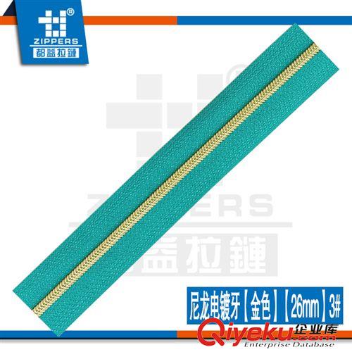 尼龍拉鏈【真空電鍍牙】 廣州拉鏈廠家直銷尼龍拉鏈 手袋拉鏈 3#尼龍電鍍牙【金色】拉鏈原始圖片2
