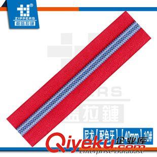 尼龍拉鏈【配色牙】 廣東深圳廠家低價供應4#尼龍【配色牙】碼裝拉鏈