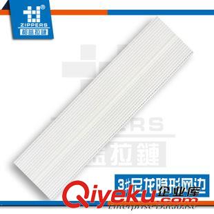 尼龍拉鏈【配色牙】 廣東深圳廠家低價供應4#尼龍【配色牙】碼裝拉鏈