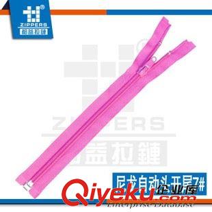 尼龍自動頭【開尾】 拉鏈廠家直銷尼龍拉鏈 手袋用拉鏈 3#尼龍自動頭開尾條裝拉鏈