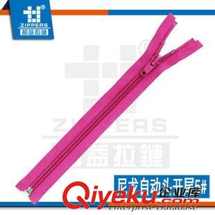 尼龍自動頭【開尾】 拉鏈廠家直銷尼龍拉鏈 服裝、箱包專用7#尼龍自動頭開尾條裝拉鏈