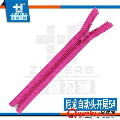 尼龍自動頭【開尾】 拉鏈廠家現(xiàn)貨批發(fā)尼龍拉鏈 被套手袋用5#尼龍自動頭開尾條裝拉鏈原始圖片2