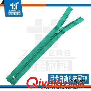 尼龍自動(dòng)頭【密尾】 東莞拉鏈廠家直銷尼龍拉鏈 3#尼龍自動(dòng)頭【密尾】條裝拉鏈