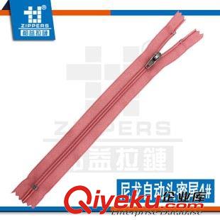 尼龍自動頭【密尾】 拉鏈廠家直銷尼龍拉鏈 服裝拉鏈 7#尼龍自動頭【密尾】條裝拉鏈