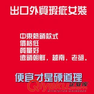 女款tj瑕疵區(qū) 問(wèn)題品處理 夏 歐美原單外貿(mào)女裝 時(shí)尚T恤 雜款短袖超值女 T恤