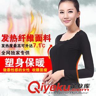 保暖內衣 XINTOWN運動保暖內衣女款加絨騎行服裝 戶外功能速干內衣蕾絲花邊