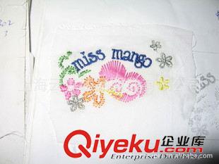 商標(biāo)類繡花/刺繡 宜川街道  甘泉街道  石泉街道上海普陀區(qū)提供電腦繡繡花廠繡logo