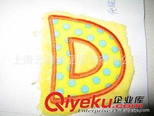 玩具類繡花/刺繡 玩具字母數字貼布繡 印花布貼布繡 包邊貼布繡 毛絨玩具貼布繡原始圖片2