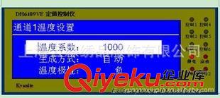 代理工業(yè)自動化控制成套設(shè)備 上海代理工控廠家供應(yīng) DH6409防靜電防爆 定值控制流量控制儀