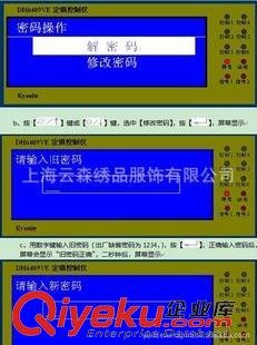 代理工業(yè)自動化控制成套設(shè)備 上海代理工控廠家供應(yīng) DH6409防靜電防爆 定值控制流量控制儀