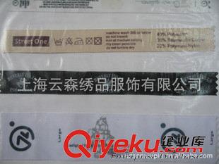 洗標(biāo)、織嘜、織標(biāo)、包邊標(biāo) 上海蓮花路地鐵乘蓮浜線至博倫市場 有繡花 珠片繡花 盤帶繡花