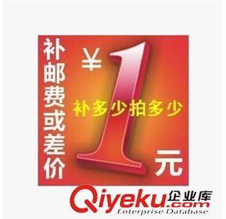 未分類 郵費補拍  差多少補多少原始圖片2