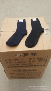 07夏襪/冬襪 zp配發(fā)07夏襪 07冬襪 07A冬襪 耐爾夏襪 武漢依翎襪子原始圖片2