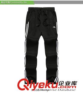 長褲1 2015春秋新款男士運動休閑長褲男款純棉修身大碼籃球衛褲批發供應