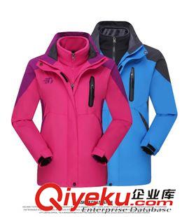 沖鋒衣兩件套 正品探遠(yuǎn)者戶外沖鋒衣男女兩件套三合一保暖登山滑雪服定制logo原始圖片2