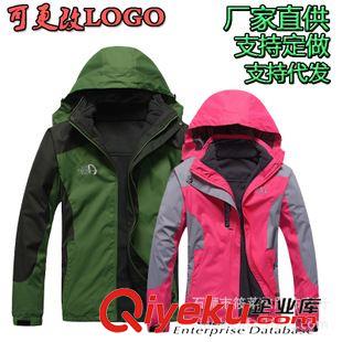 沖鋒衣兩件套 正品探遠(yuǎn)者戶外沖鋒衣男女兩件套三合一保暖登山滑雪服定制logo