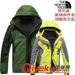 沖鋒衣兩件套 廠家定做批發(fā)戶外沖鋒衣男女情侶款兩件套三合一透氣保暖工作服潮
