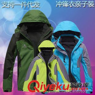 沖鋒衣兩件套 廠家直銷戶外沖鋒衣男女情侶款三合一兩件套抓絨抗寒保暖訂做批發(fā)