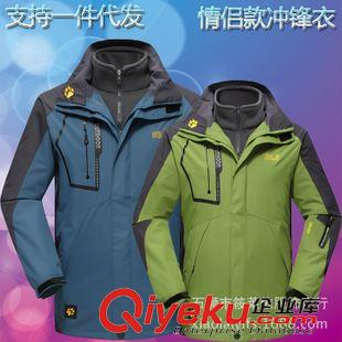 沖鋒衣兩件套 廠價(jià)直銷兒童沖鋒衣定做批發(fā)抓絨內(nèi)膽男女兒童裝三合一防風(fēng)保暖潮