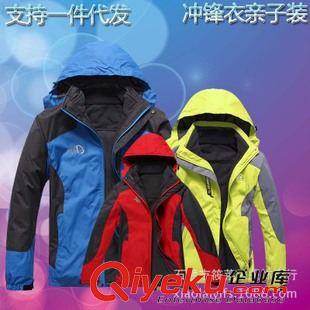 沖鋒衣兩件套 爆款戶外沖鋒衣情侶款兩件套三合一可拆卸抓絨男女帶透氣拉鏈1201