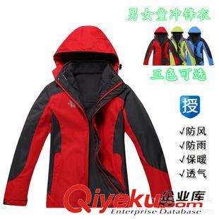 沖鋒衣兩件套 戶外兒童沖鋒衣男女童裝防風(fēng)防雨透氣保暖耐磨滑雪服兩件套三合一原始圖片2