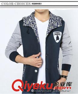 衛(wèi)衣2 2015秋季新款男裝韓版衛(wèi)衣外套時尚開衫連帽拼色休閑外套一件代發(fā)原始圖片2