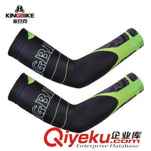 袖套 KING BIKE/金巴克 戶外徒步/騎行/跑步防曬防蟲袖套 必備用品