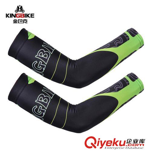 袖套 KING BIKE/金巴克 戶外徒步/騎行/跑步防曬防蟲袖套 必備用品