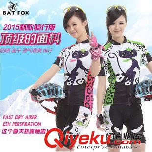 夏季套裝 BATFOX新款戶(hù)外自行車(chē)騎行運(yùn)動(dòng)騎行服 女款短袖套裝 雅圖