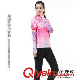 夏季套裝 KINGBIKE金巴克 夏季女款短袖套裝-翩翩 時(shí)尚吸濕排汗 自行車服裝