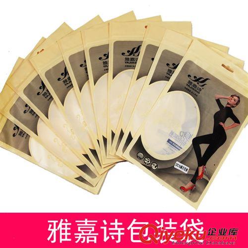 雅嘉詩品牌系列 雅嘉詩包裝紙盒 補拍鏈接 現(xiàn)貨供應(yīng)