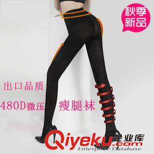 本店熱銷TOP 10 批發(fā)意大利zpst襪 680D微壓防靜脈曲張壓力st襪 出口韓國