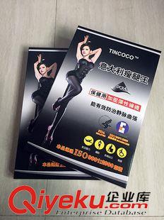本店熱銷TOP 10 批發(fā)意大利zpst襪 680D微壓防靜脈曲張壓力st襪 出口韓國