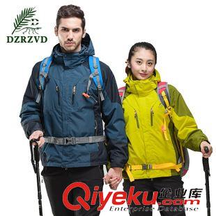 三合一沖鋒衣 杜戛地 新款戶外情侶沖鋒衣三合一兩件套男服裝戶外登山運(yùn)動服