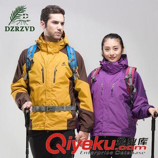 三合一沖鋒衣 杜戛地韓版時尚戶外情侶款沖鋒衣兩件套男吸濕排汗登山服原始圖片2