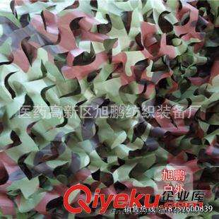 jy葉狀叢林迷彩偽裝網(wǎng) 【旭鵬紡織】偽裝網(wǎng) 防曬網(wǎng)  防航拍叢林迷彩偽裝網(wǎng)原始圖片2