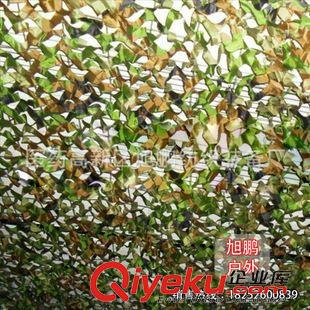 jy葉狀叢林迷彩偽裝網(wǎng) 【優(yōu)質(zhì)防護偽裝網(wǎng)】叢林迷彩偽裝網(wǎng) 防航拍 裝飾網(wǎng)原始圖片2